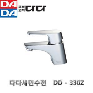 다다 DADA 세면수전 330Z