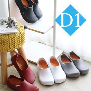 스티코(STICO) NEC-03H 남녀공용조리화 미끄럼방지 주방화 주방슬리퍼