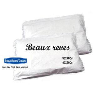 지퍼형 진드기차단은 기본 방수베개커버