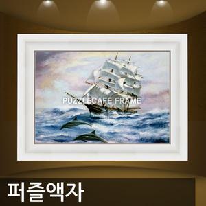 직소 퍼즐액자 1000조각