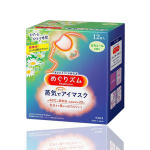 신형 메구리즘 수면안대 카모마일향 12매 증기 아이마스크