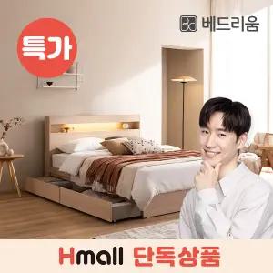 [베드리움] 파인드 LED 서랍형침대Q-매트제외