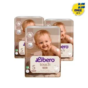 리베로기저귀 TOUCH 터치 밴드형 5단계 90매