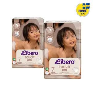 리베로기저귀 터치 밴드형 7단계 50매