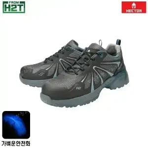 [헥토르] 헥토르안전화/SMN-449V/ 라이트워크/가벼운안전화/4인치