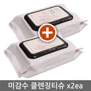더페이스샵 미감수 브라이트 클렌징티슈 50매x2ea