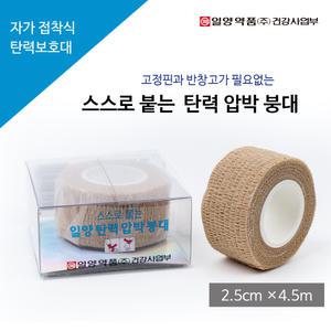 일양약품 자가점착식 압박붕대 탄력보호대1인치