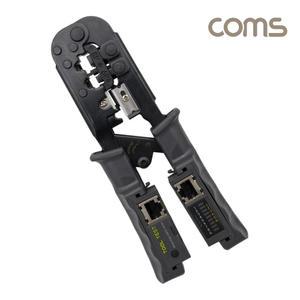 8P 6P 4P 전화선 압착 랜선 테스터기 포함 /멀티 랜툴 TT607