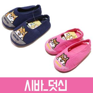10000시바덧신 캐릭터덧신 어린이 성인용 학용품 실내화 캐릭터슬리퍼