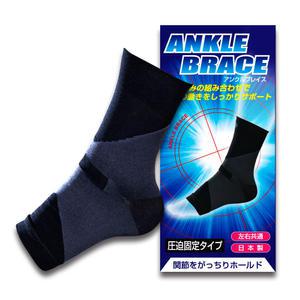 발목보호대 M L 농구 배드민턴 축구 아킬레스건 등산 아대 슬리브 테이핑 임산부 발목밴드