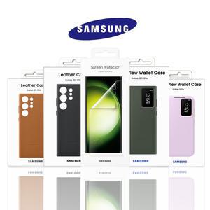 삼성 갤럭시 S23 울트라 플러스 정품 케이스 스크린 프로텍터 스마트 뷰/S