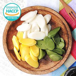 국내산 쌀로 만든 삼색 떡국떡 800g 2봉 쌀/호박/모싯잎