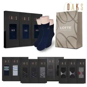 [롯데백화점]닥스 감사선물 신사양말 3족 선물세트 13종 택 1