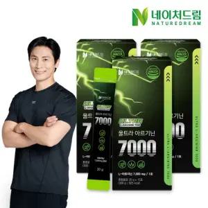 울트라 아르기닌 7000 20g 3박스