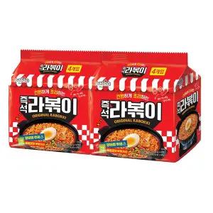 팔도 즉석 라볶이 145g 8봉
