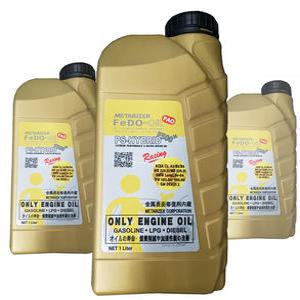 메탈라이져 엔진오일 HYB-F500plus(복원첨가제,엔진코팅제 함유) 자동차용품