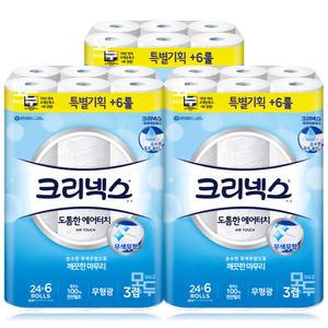 크리넥스 도톰한 에어터치 27m 30롤x3팩 /두루마리 휴지
