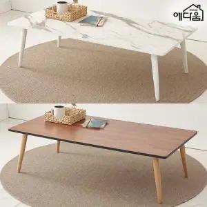 예다움 오스카 마블 멀바우 테이블 거실 좌탁 탁자 1200