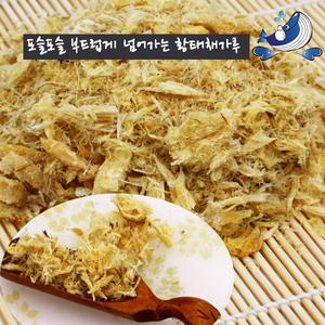 황태채 가루 1kg 찜용 황태포