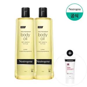 바디오일 473mlx2+(증)시카에멀젼 88ml