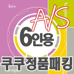 쿠쿠 압력밥솥 6인용 압력패킹 CRP-HVB0680SR