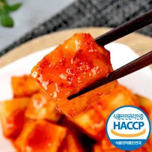 자연이 만든 해뜰 깍두기김치 3kg