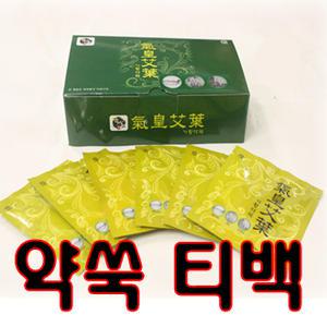 기황 천연약쑥분 1상자(20포) 한방 약쑥분 천연 입욕제 반신욕 족욕 좌욕 좌훈 쑥티백 쑥