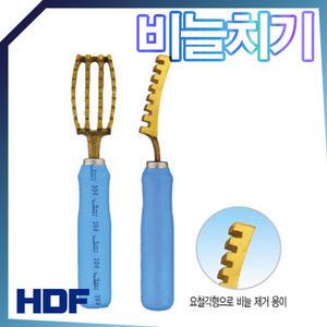 해동 파워 비늘치기 HA-780 물고기 비늘 제거기