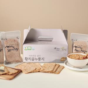 [지리산황치마을] 유기농 황치골누룽지 실속형세트(900g)