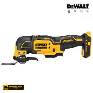 디월트 DCS354N 20V MAX 브러쉬리스 멀티커터(베어툴)