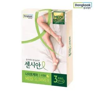 [동국제약] 의료용 압박스타킹 센시안 메디슬리머 나이트케어 핑크