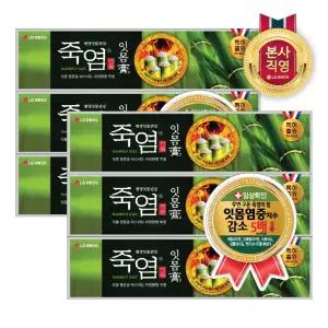 죽염 잇몸고 치약 120g 6개