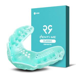 이갈이 마우스 스플린트 수면용 덴티미클래식