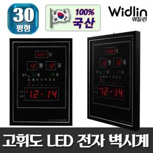 디지털 벽걸이 전자 시계 사무실 led 벽시계 무소음 WLS-5005R