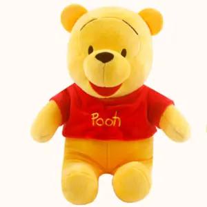 디즈니 곰돌이 푸 피글렛 티거 인형 3종 25cm_푸우 애착인형