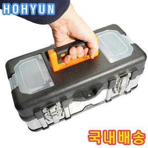 스텐 공구함 휴대용 다용도 공구가방 툴박스 호현산업
