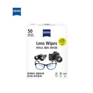 자이스 렌즈 클리너 와이프 50매 휴대폰/액정/안경