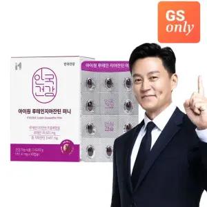 [GS단독상품] 안국건강 아이원 루테인지아잔틴 미니 90캡슐 1박스 (3개월분)