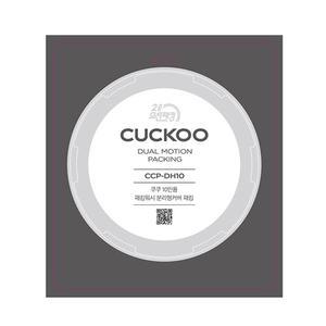 CCP-DH10 이중모션 압력패킹 10인용 쿠쿠패킹