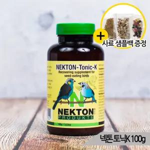 넥톤 토닉K 앵무새 영양제 응급처치제 이온음료 100g