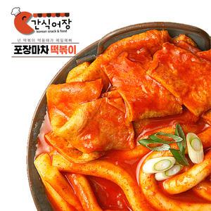 [간식어장]포장마차떡볶이 즉석떡볶이 밀키트2인분/순한맛,중간맛,매운맛,짜장,로제