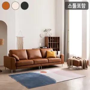 무이 천연소가죽 4인용 소파 스툴포함