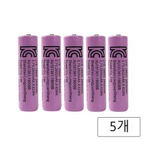18650 배터리 리튬이온 충전지 KC인증 고출력 보호회로 2600mAh 5개