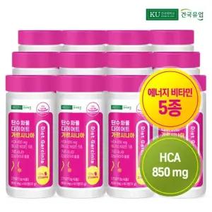 [건국유업] 탄수화물 다이어트 가르시니아 60정x12개12개월