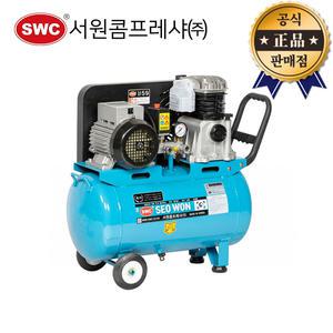 서원 콤프레샤 SF59-40-5.5 5.5마력 40리터 S492-40-4.5 에어 콤푸레샤 컴프레샤4