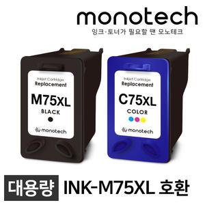 삼성 프린터 호환잉크 INK-M75XL INK-C75XL SCX-1430 SCX-1450 SCX-1455 SCX-1460 SCX-1470 MJC-5700 M75