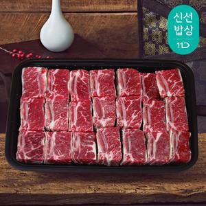 프레시누리 미국산 최고급육 소 찜용갈비 선물세트 2.5kg/4.5kg