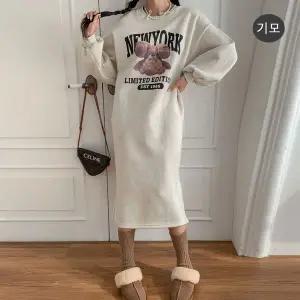 [보리보리/보리맘]기모 곰돌이 겨울 빅사이즈 롱 원피스