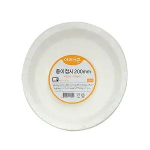 아이존 종이접시 200mm 10개입 .캠핑용품 전자렌지가능 일회용접시