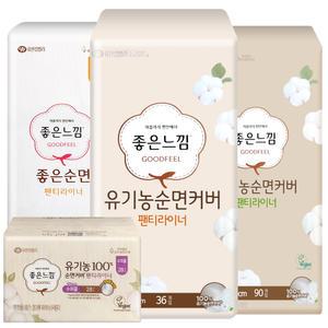 좋은느낌 팬티라이너 유기농 일반 라이너 90PX1개(팩)